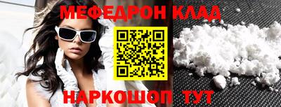 кристаллы Кингисепп