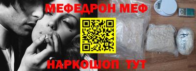 кристаллы Кингисепп