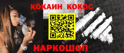кристаллы Кингисепп