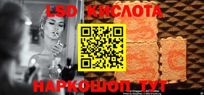 трава Кимры