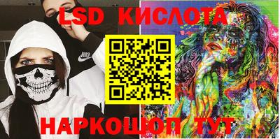 трава Кимры