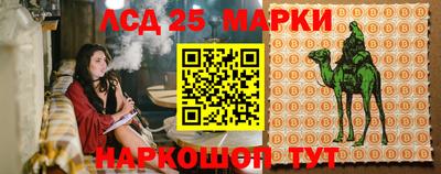 кристаллы Кингисепп