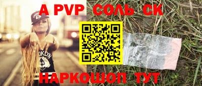 амф Кинель