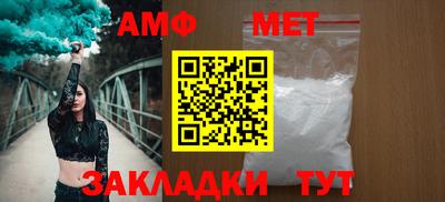 амф Кинель
