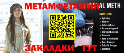 кристаллы Кингисепп