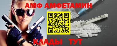 амф Кинель