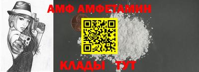 амф Кинель