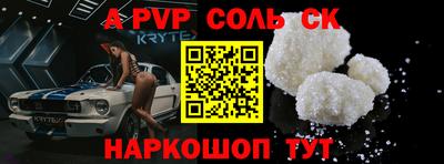 амф Кинель