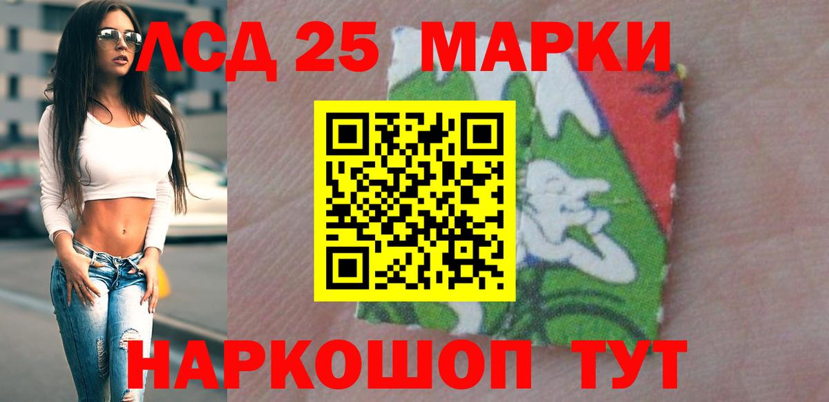 Лсд 25 экстази ecstasy Звенигород