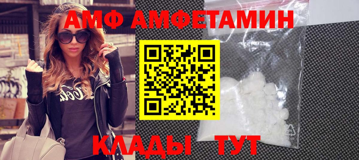 Звенигород  Метамфетамин кристалл  Вход с VPN 