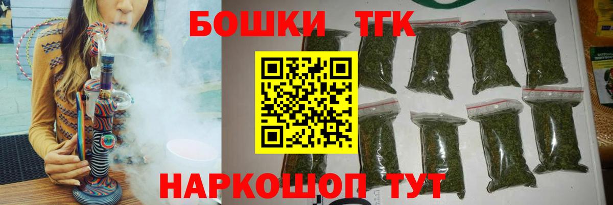 Бошки Шишки планчик Звенигород